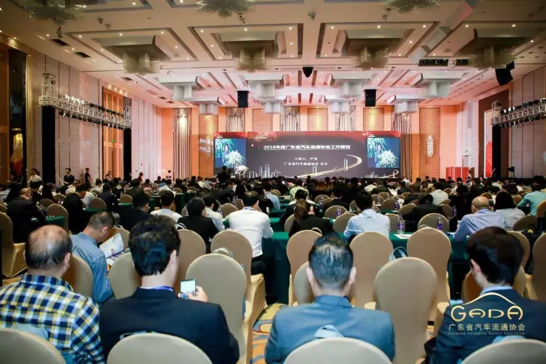 喜报丨开云app官方在线入口-开云(中国)“包揽”省汽车流通行业颁奖礼18项大奖(图1)
