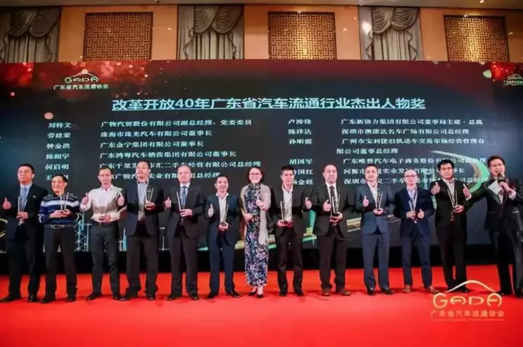 喜报丨开云app官方在线入口-开云(中国)“包揽”省汽车流通行业颁奖礼18项大奖(图3)