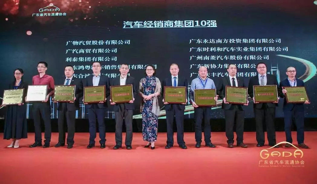 喜报丨开云app官方在线入口-开云(中国)“包揽”省汽车流通行业颁奖礼18项大奖(图4)