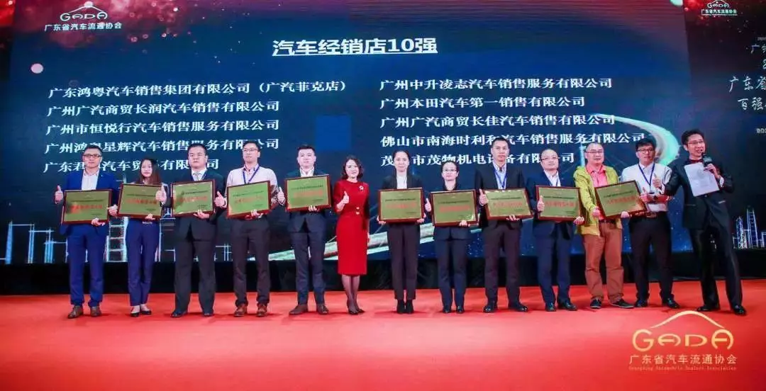 喜报丨开云app官方在线入口-开云(中国)“包揽”省汽车流通行业颁奖礼18项大奖(图7)