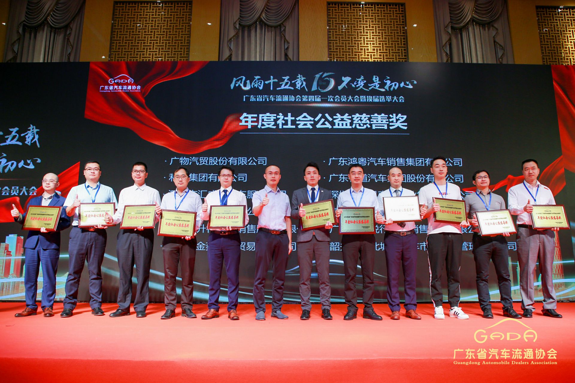 喜报丨开云app官方在线入口-开云(中国)“包揽”省汽车流通行业颁奖礼53项大奖(图8)