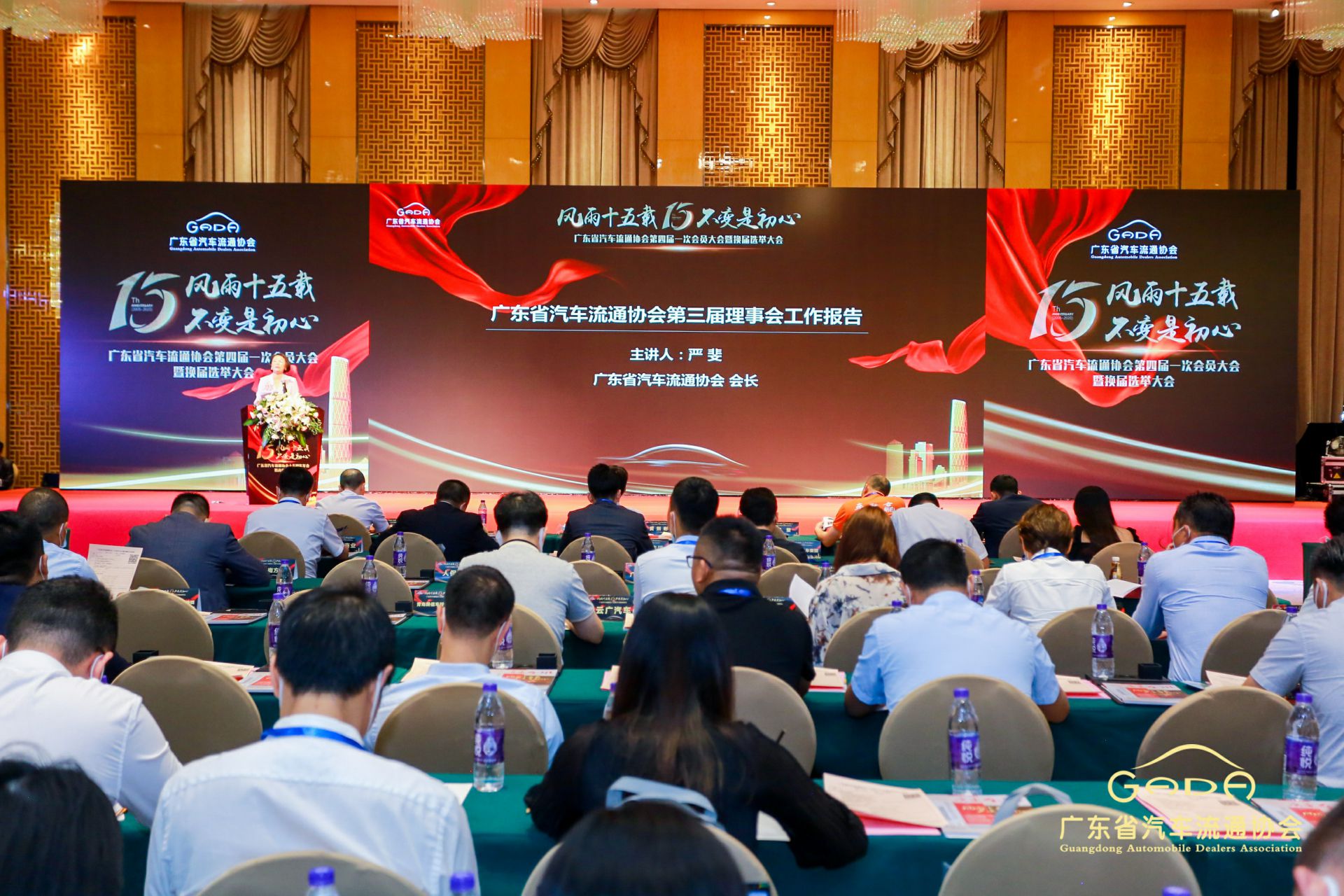 喜报丨开云app官方在线入口-开云(中国)“包揽”省汽车流通行业颁奖礼53项大奖(图9)