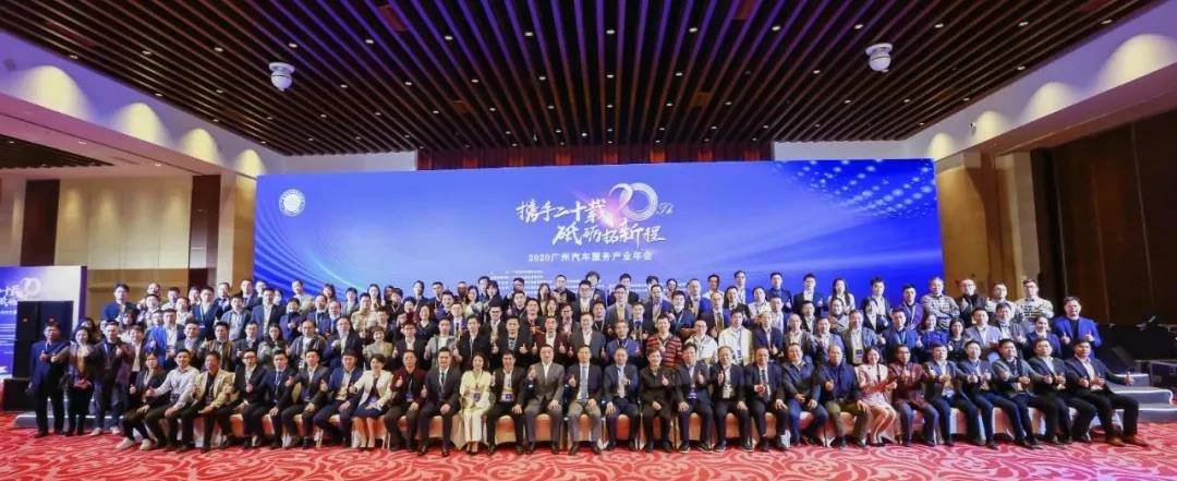 【喜讯】开云app官方在线入口-开云(中国)入榜“2020中国汽车经销商集团百强排行榜”(图1)