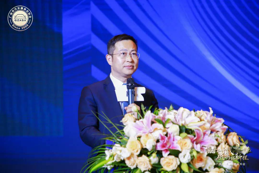 【喜讯】开云app官方在线入口-开云(中国)入榜“2020中国汽车经销商集团百强排行榜”(图2)