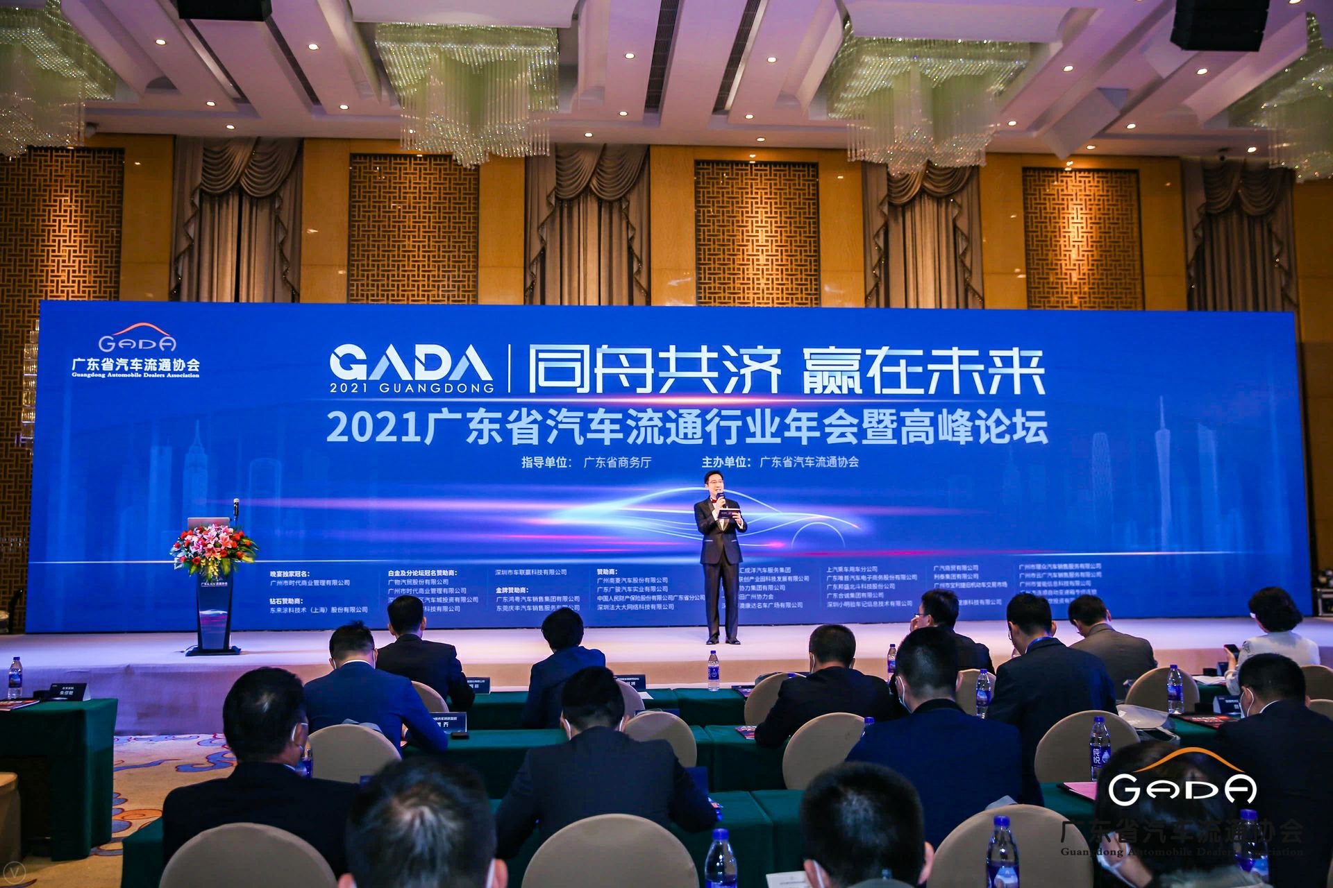 喜讯丨开云app官方在线入口-开云(中国)荣获省汽车流通行业颁奖礼13项大奖(图1)