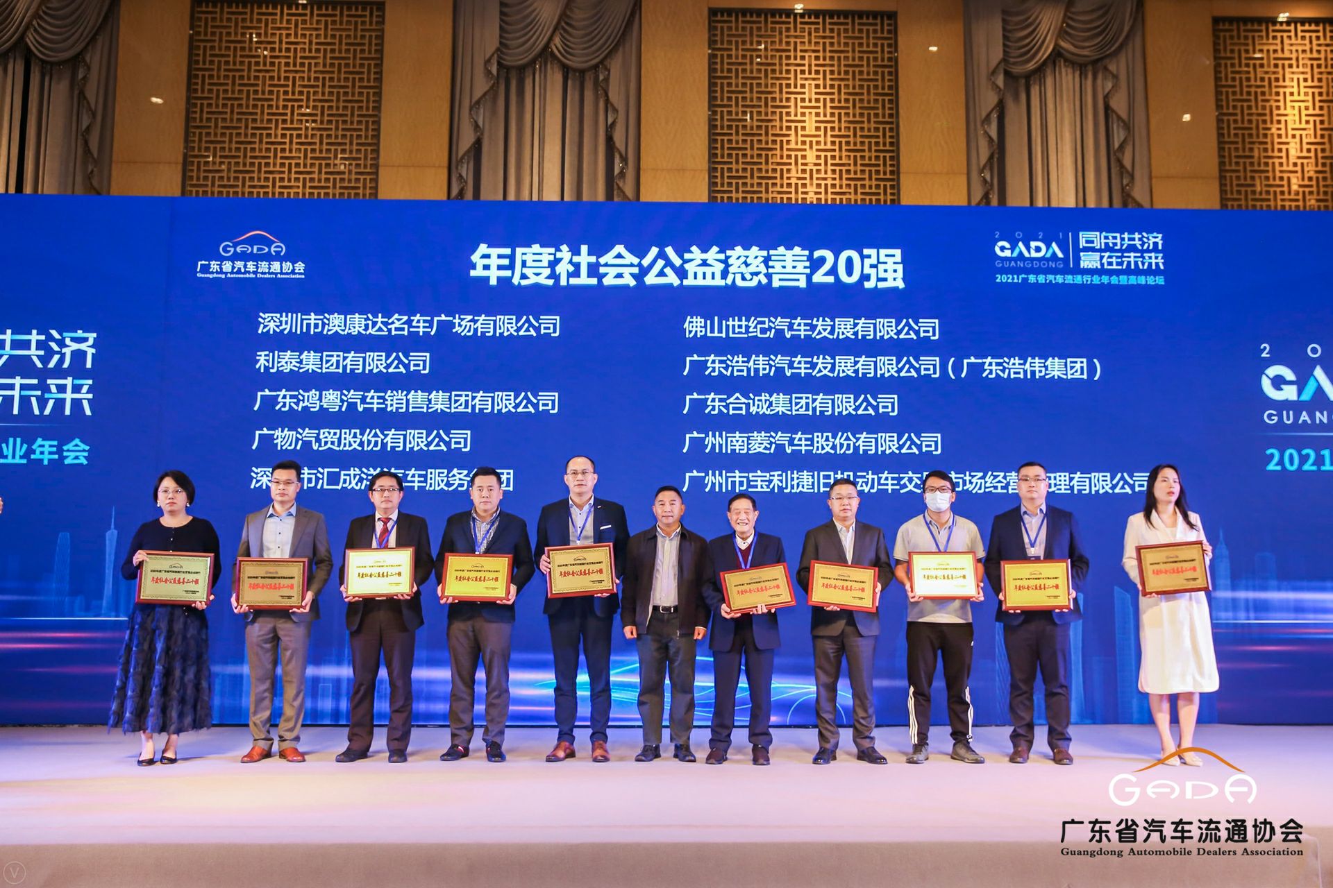 喜讯丨开云app官方在线入口-开云(中国)荣获省汽车流通行业颁奖礼13项大奖(图3)