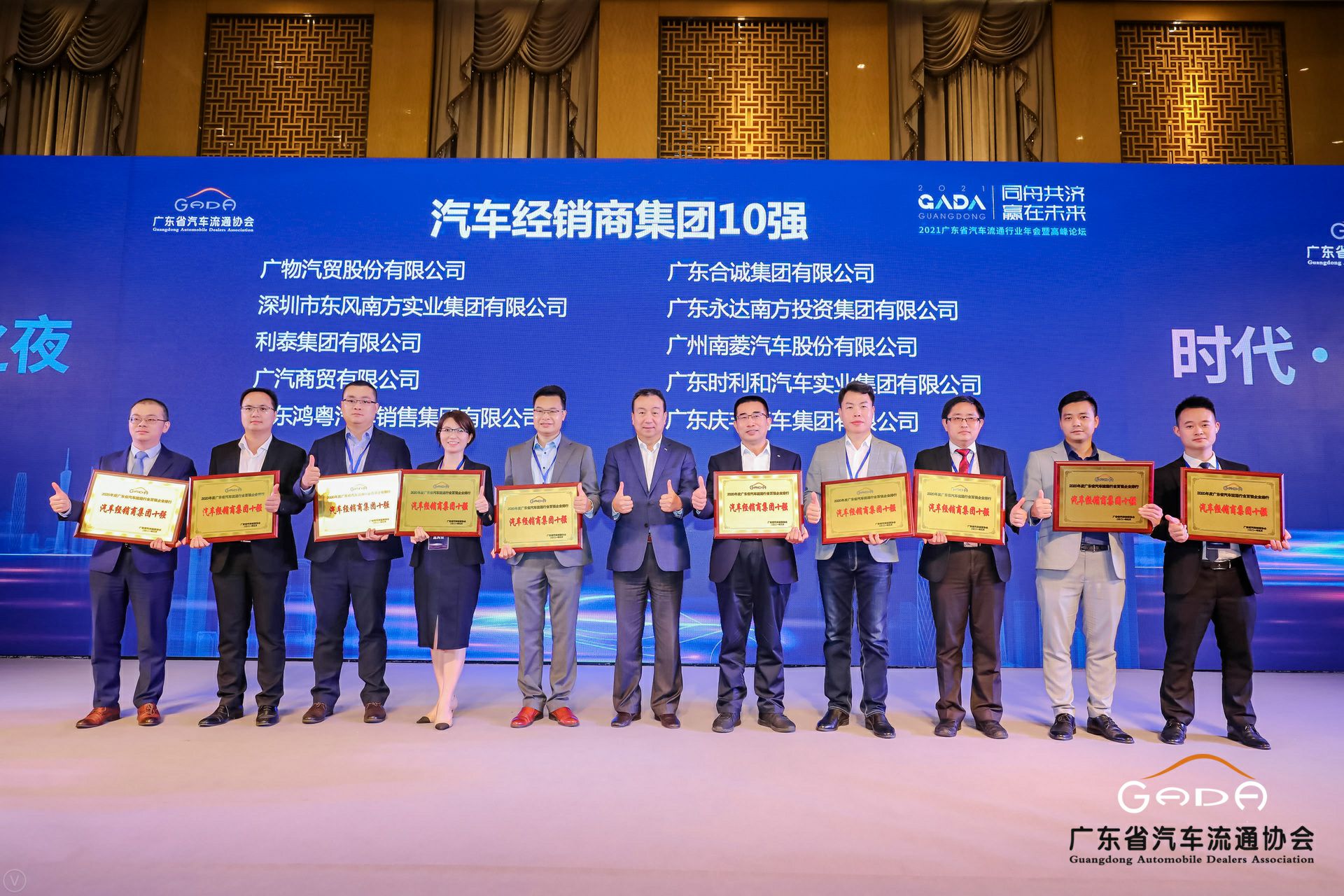 喜讯丨开云app官方在线入口-开云(中国)荣获省汽车流通行业颁奖礼13项大奖(图2)