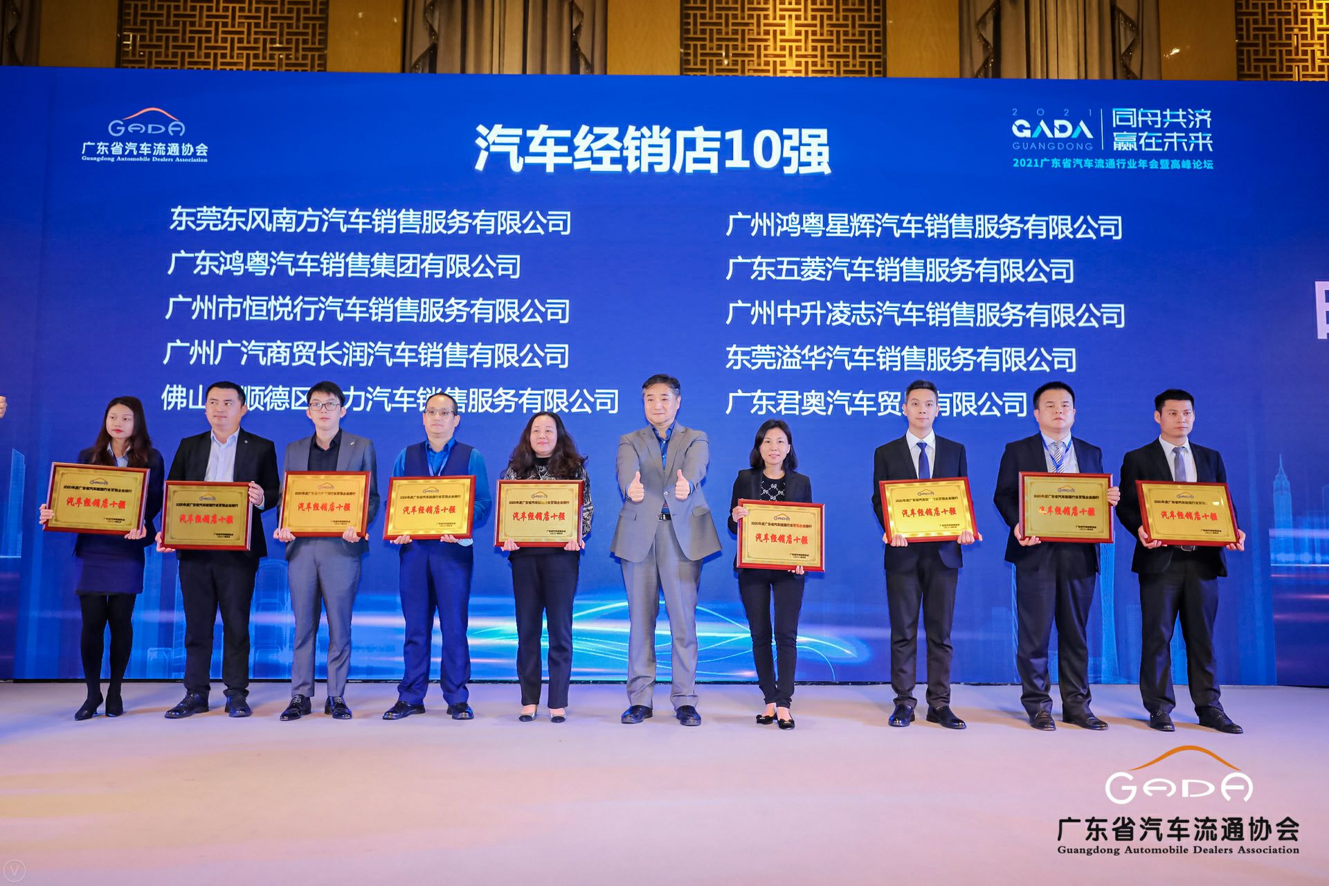 喜讯丨开云app官方在线入口-开云(中国)荣获省汽车流通行业颁奖礼13项大奖(图5)