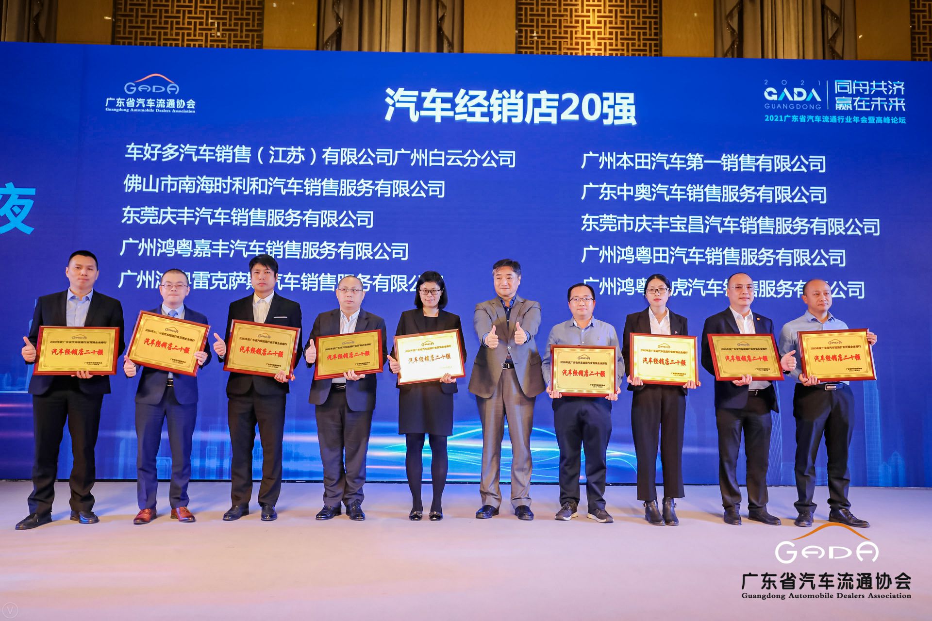 喜讯丨开云app官方在线入口-开云(中国)荣获省汽车流通行业颁奖礼13项大奖(图6)