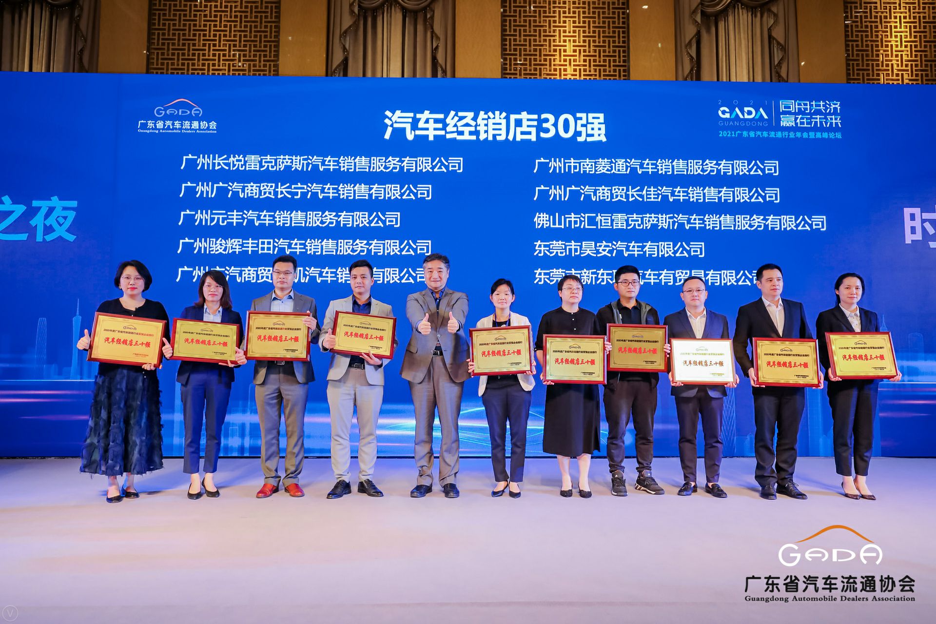 喜讯丨开云app官方在线入口-开云(中国)荣获省汽车流通行业颁奖礼13项大奖(图7)
