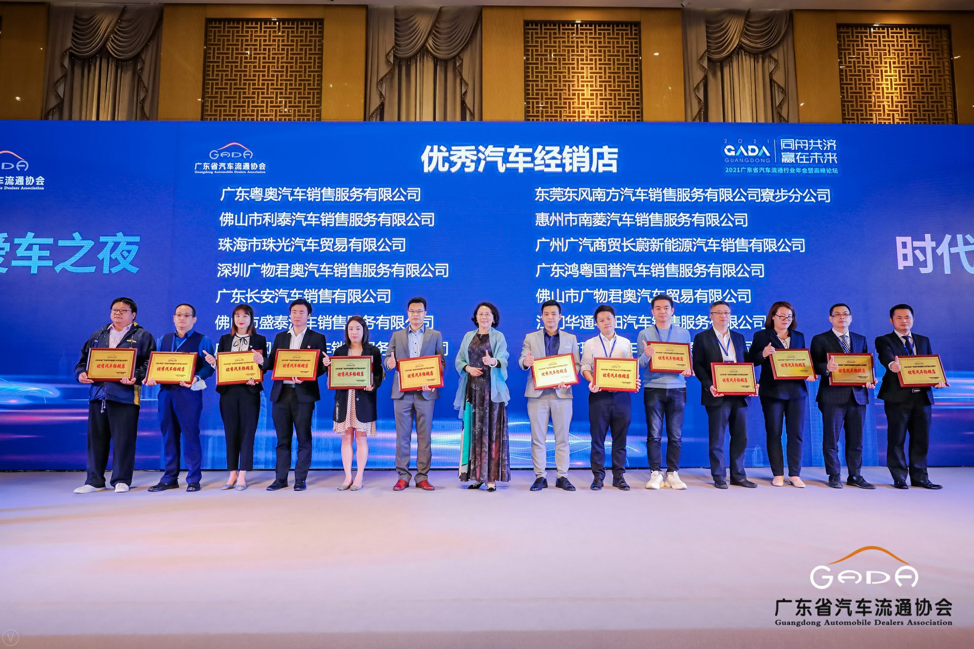 喜讯丨开云app官方在线入口-开云(中国)荣获省汽车流通行业颁奖礼13项大奖(图8)