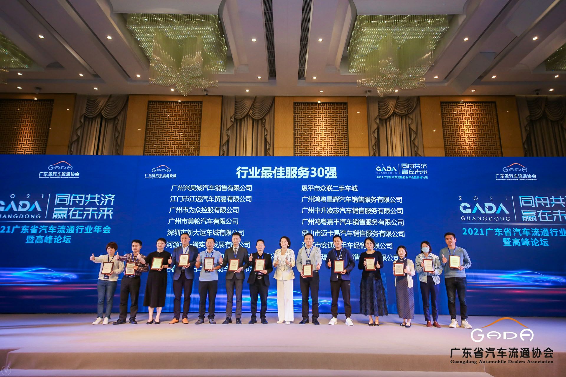 喜讯丨开云app官方在线入口-开云(中国)荣获省汽车流通行业颁奖礼13项大奖(图9)